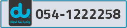  - code - 054 - number -1222258