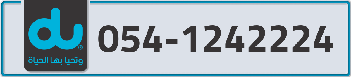 du Mobile Number 054 code 1242224 number