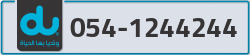  - code - 054 - number -1244244