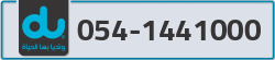 - code - 054 - number -1441000