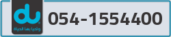  - code - 054 - number -1554400