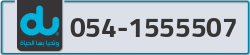  - code - 054 - number -1555507