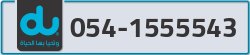  - code - 054 - number -1555543