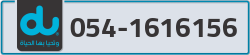  - code - 054 - number -1616156