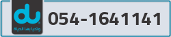  - code - 054 - number -1641141