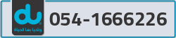  - code - 054 - number -1666226