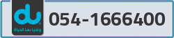  - code - 054 - number -1666400
