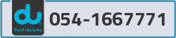  - code - 054 - number -1667771