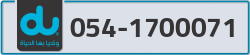  - code - 054 - number -1700071