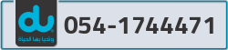 - code - 054 - number -1744471