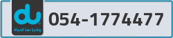  - code - 054 - number -1774477