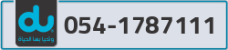  - code - 054 - number -1787111