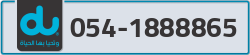  - code - 054 - number -1888865