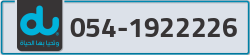  - code - 054 - number -1922226