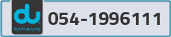  - code - 054 - number -1996111