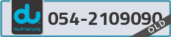  - code - 054 - number -2109090