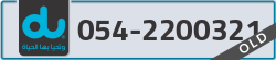  - code - 054 - number -2200321