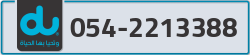 - code - 054 - number -2213388