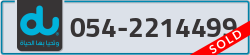  - code - 054 - number -2214499