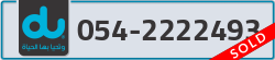  - code - 054 - number -2222493