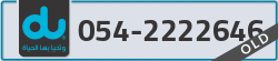  - code - 054 - number -2222646