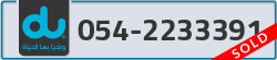  - code - 054 - number -2233391