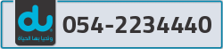  - code - 054 - number -2234440