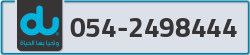  - code - 054 - number -2498444