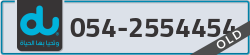  - code - 054 - number -2554454