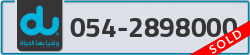  - code - 054 - number -2898000