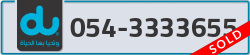  - code - 054 - number -3333655