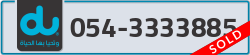  - code - 054 - number -3333885