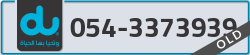  - code - 054 - number -3373939