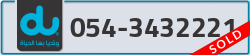  - code - 054 - number -3432221