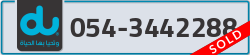  - code - 054 - number -3442288