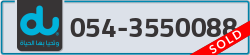  - code - 054 - number -3550088