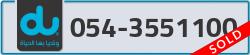  - code - 054 - number -3551100