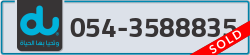  - code - 054 - number -3588835