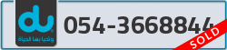  - code - 054 - number -3668844