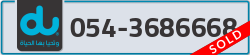  - code - 054 - number -3686668