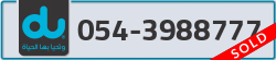  - code - 054 - number -3988777