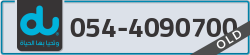  - code - 054 - number -4090700