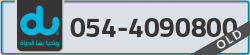  - code - 054 - number -4090800
