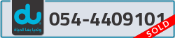  - code - 054 - number -4409101