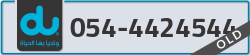  - code - 054 - number -4424544