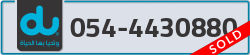  - code - 054 - number -4430880