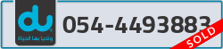  - code - 054 - number -4493883