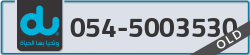  - code - 054 - number -5003530