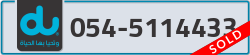  - code - 054 - number -5114433