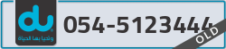 - code - 054 - number -5123444